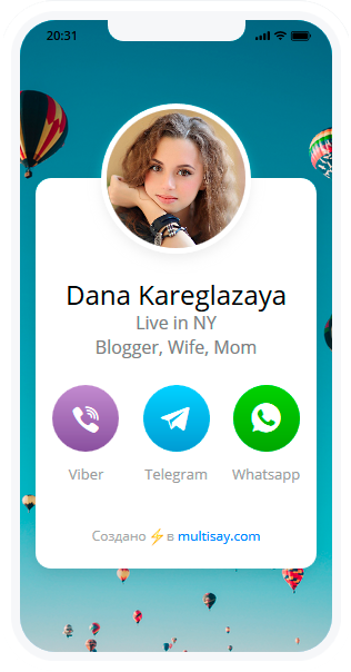 Визитки